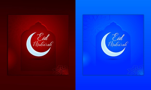 Vektor eid mubarak poster vorlage set desing