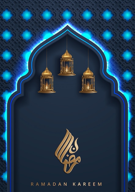 Eid mubarak ramadan illustration