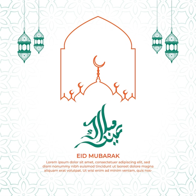 Vektor eid mubarak ramadan mubarak (friedensfeier)