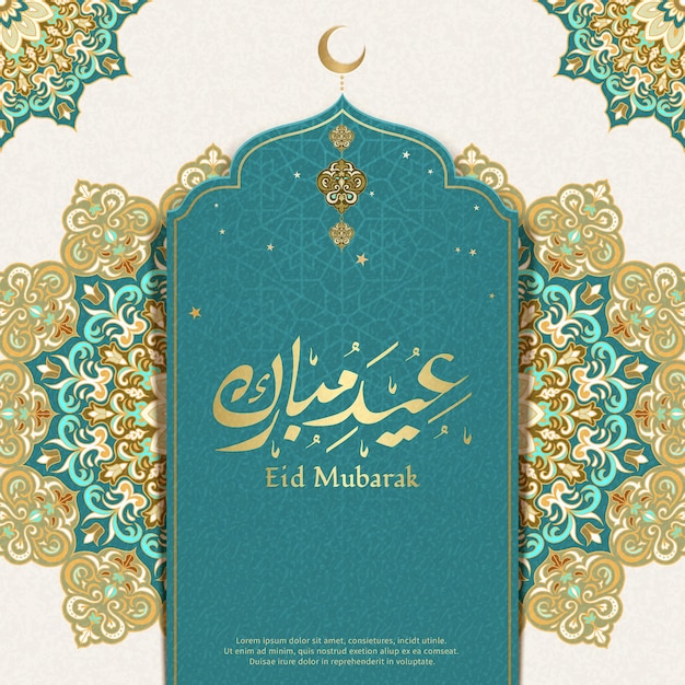 Eid Mubarak-Schrift bedeutet fröhlichen Ramadan mit Arabesken-Blumenmuster in Türkis und Beige