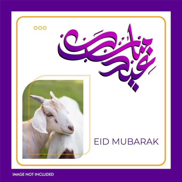 Eid mubarak social-media-beitrag 2023