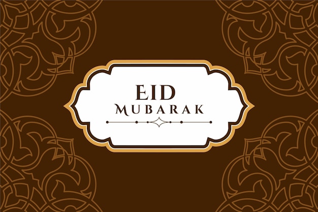 Eid mubarak social media post vektor dekoration islamisches religiöses fest und eid mubarak