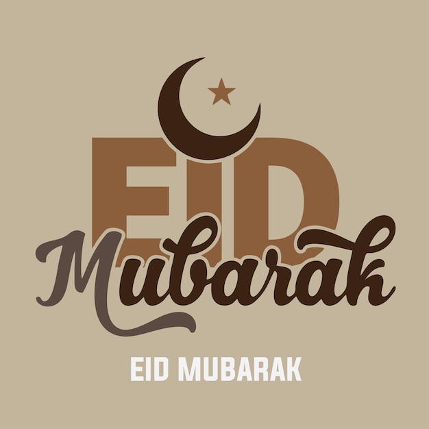 Vektor eid mubarak-vektor-design-logo-kunst