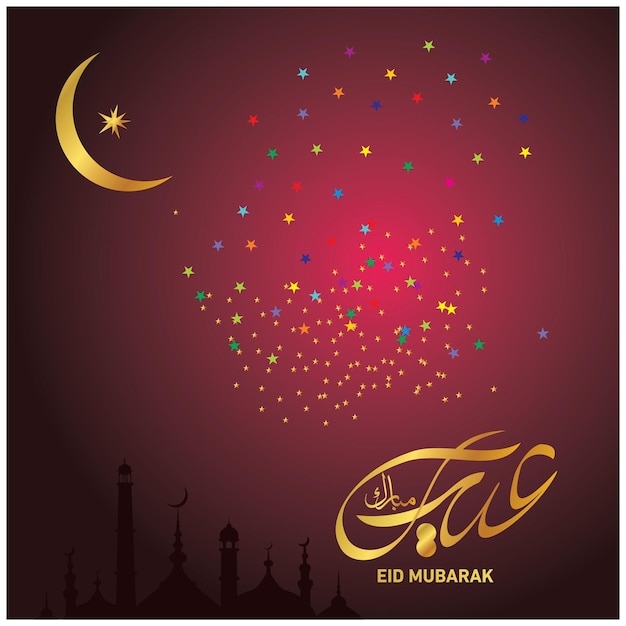 Eid, Mubarak, Vektor, Text, Gruß, Sterne, Lampe, mehrfarbig, Bakra Eid, Feier, spirituell, g