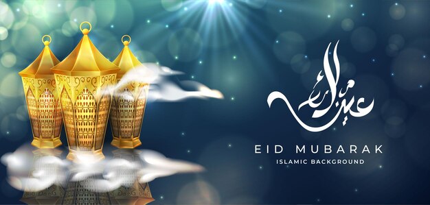 Vektor eid mubarak web-banner mit arabischer kalligraphie, goldenen laternen und funkelndem bokeh-hintergrund