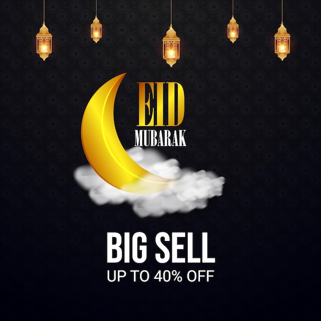 Eid Sale Banner Design Website-Header oder Banner-Design mit hängenden Laternen Rabatt bietet Promo