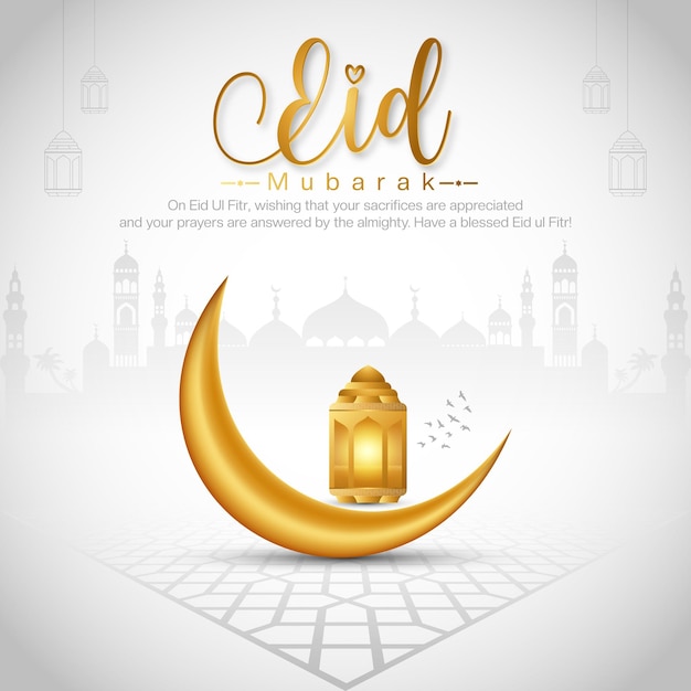 ein Plakat für den Monat Ramadan