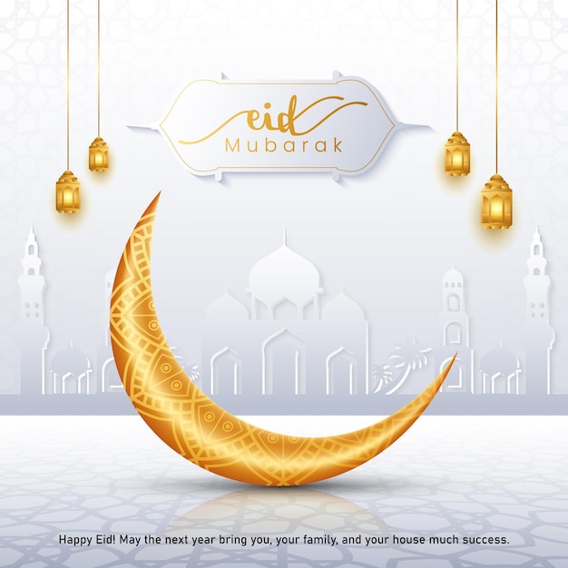 ein Poster für eine Moschee mit einem goldenen Halbmond und einem weißen Hintergrund