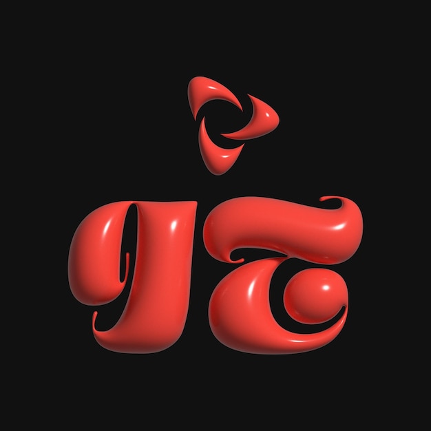 Ein rotes Logo mit dem Buchstaben g darauf