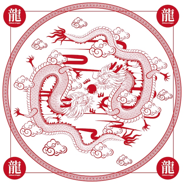 Eine reihe von strichzeichnungen chinesischer drachen aus dem jahr des drachen, traditionelle muster, papierschnitte chi