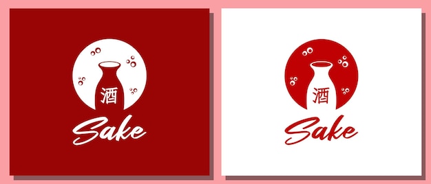 Einfache sake-logo-design-inspiration