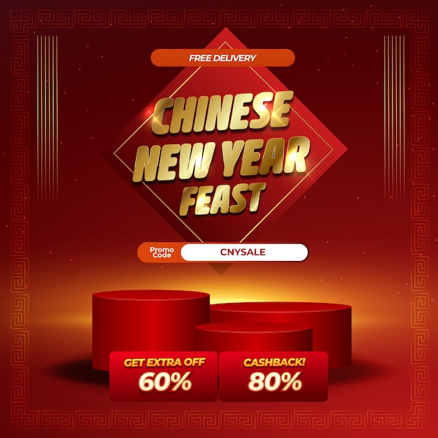 Einkaufsfeier Verkaufsrabatt Angebote Bearbeitbare Text-Effekt lebendiger Roter Gradient Chinesisches Neujahrsbanner