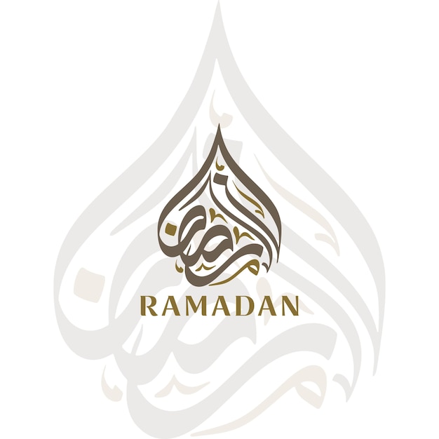 Einzigartiges freestyle ramadan arabische kalligraphie logo design