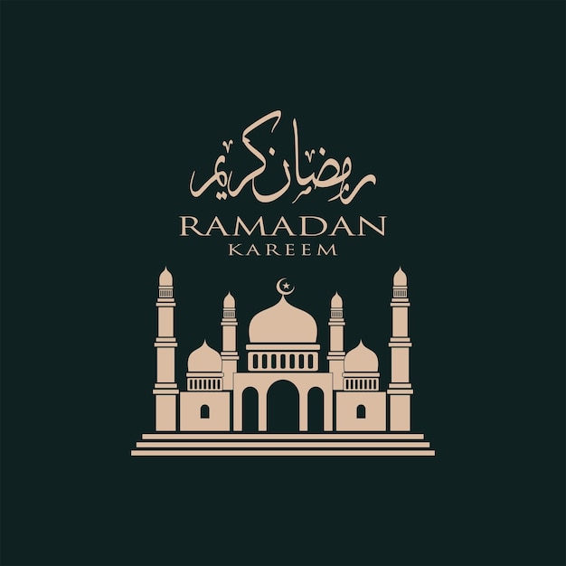 Vektor einzigartiges und elegantes ramadan-kareem-logo-design