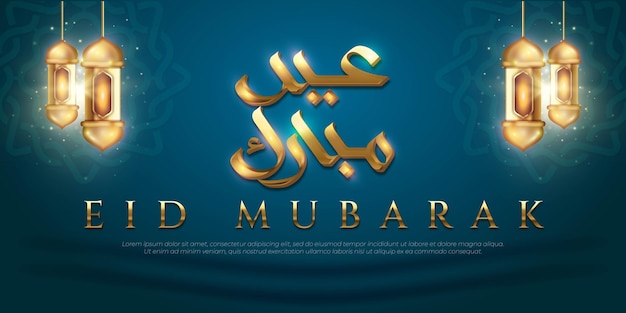 Eleganter goldener Eid-Kalligraphiefestival-Grußhintergrund