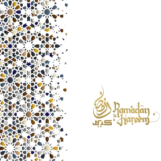 Vektor elegantes ramadan kareem dekoratives festivalkartendesign