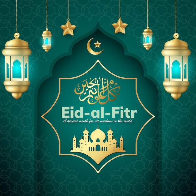 Feier des Eid al-Fitr