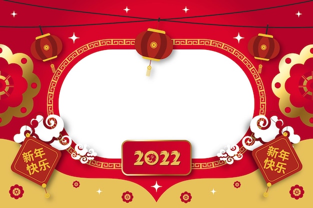 Flache chinesische neujahr 2022 banner hintergrundvorlage