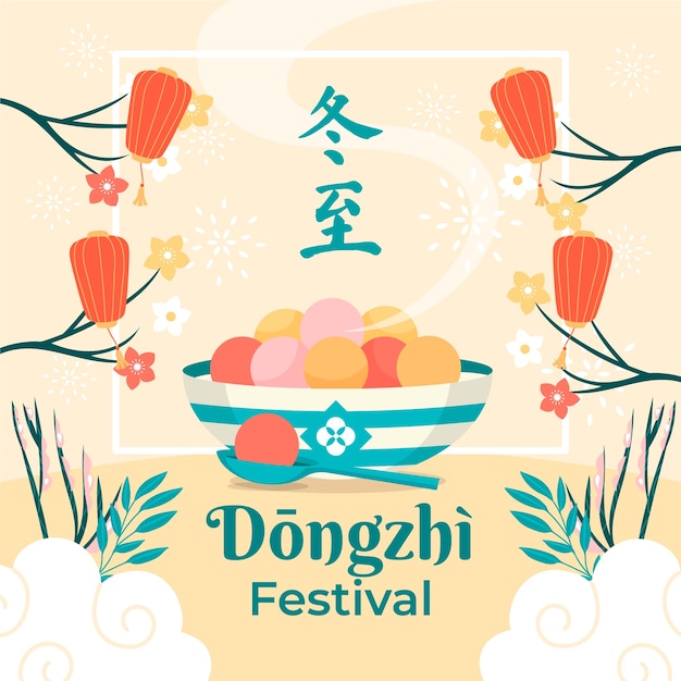 Flache illustration für die feier des dongzhi-festes mit tang-yuan-schale und laternen