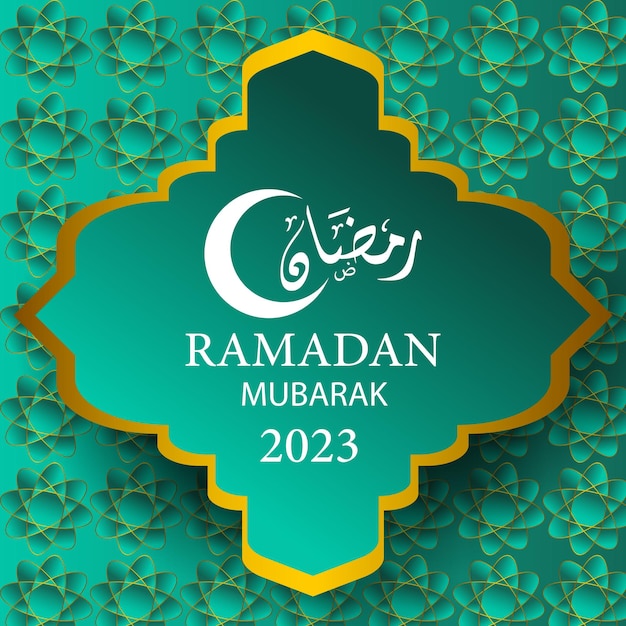 Fröhlicher ramzan mubarak, ramadan kareem