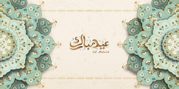 Frohe Feiertage geschrieben in der arabischen Kalligraphie EID MUBARAK mit eleganten aquablauen Arabeskenblumen