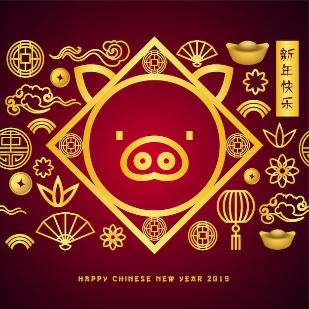 Frohes chinesisches neues Jahr 2019