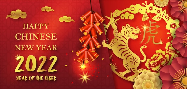 Frohes chinesisches neues jahr 2022, jahr des tigers mit goldenem papierschnitt-kunststil auf rotem hintergrund