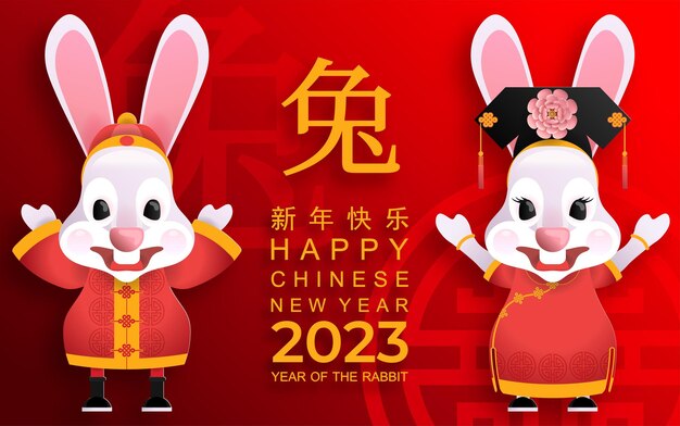 Frohes chinesisches neues jahr 2023 jahr des sternzeichens kaninchen mit zeichentrickfigur