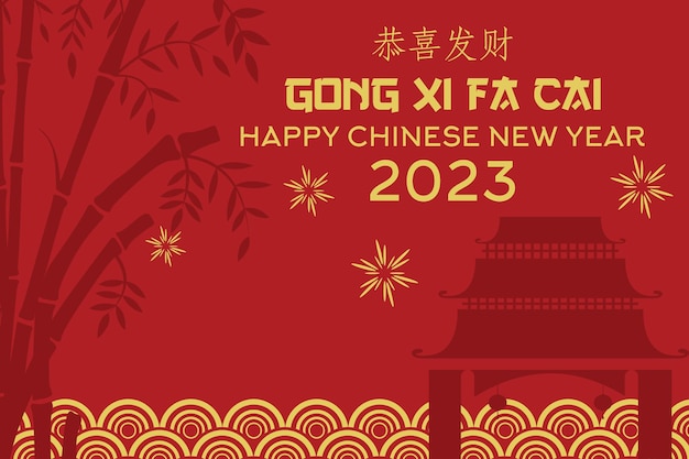 Frohes chinesisches neues jahr 2023