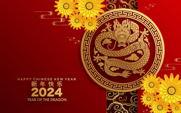 Frohes chinesisches neues jahr 2024 das drache-sternzeichen mit blumenlaternen asiatischen elementen goldener papierschnittstil auf farbigem hintergrund übersetzung frohes neues jahr 2024 jahr des drachen