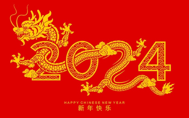 Frohes chinesisches neues jahr 2024 das sternzeichen drache