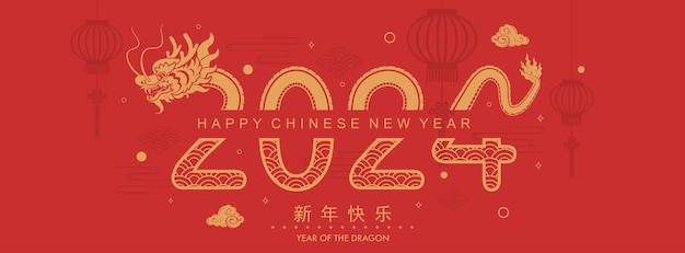 Frohes chinesisches neues Jahr 2024 das Sternzeichen Drache