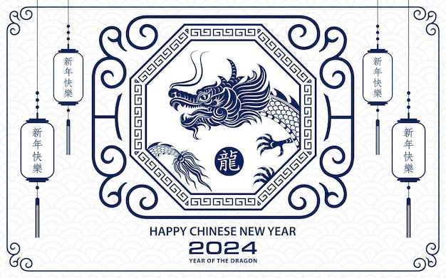 Frohes chinesisches neues jahr 2024 sternzeichen jahr des drachen