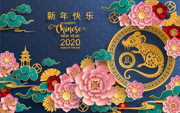 Frohes chinesisches neujahr 2020. jahr der ratte