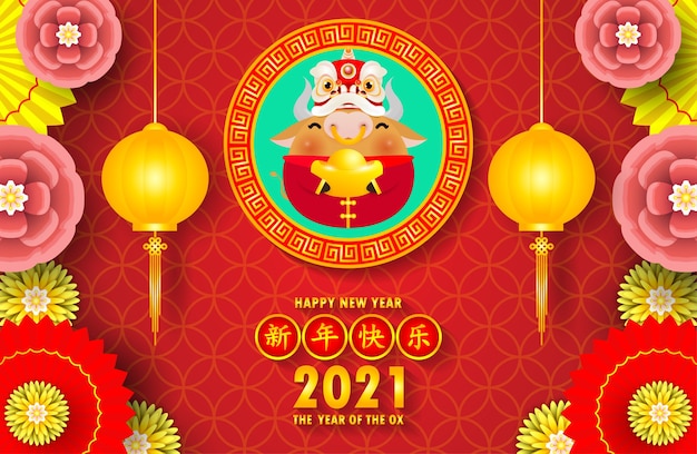 Frohes chinesisches neujahr 2021 das jahr des ochsenpapierschnittstils, grußkarte, goldener ochse, der chinesische goldbarren hält, niedliches kleines kuhplakat, fahne, broschüre, kalender, übersetzung frohes neues jahr