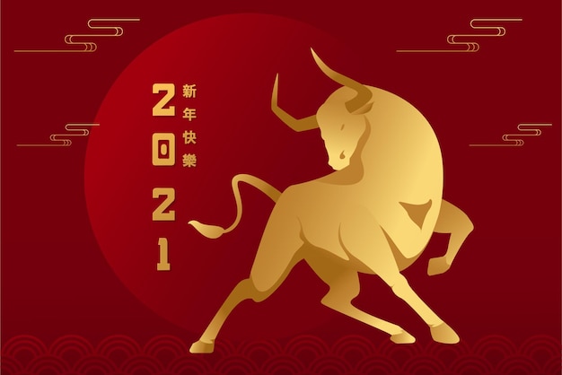 Vektor frohes chinesisches neujahr 2021 jahr der ochsen-vektor-illustration, rote und goldene farben