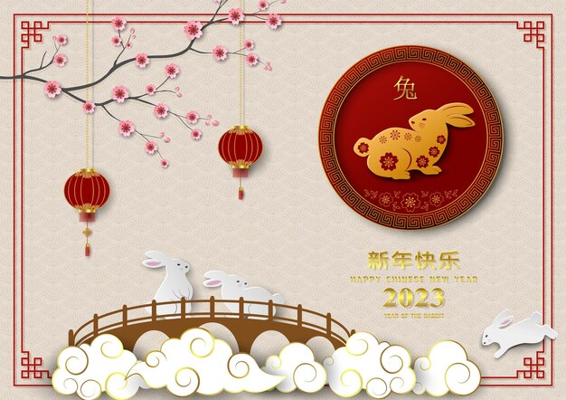Frohes chinesisches Neujahr 2023 asiatisches Element mit Tierkreiszeichen für das Jahr des Kaninchens