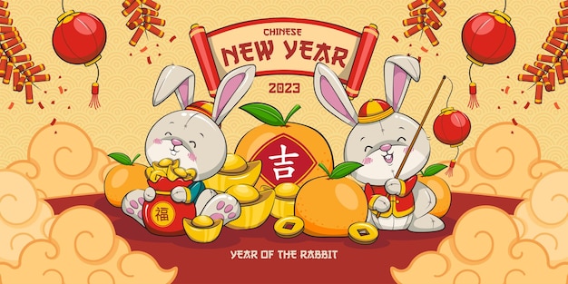 Frohes chinesisches neujahr 2023 grußkarte mit süßem kaninchen, goldbarren und mandarinen