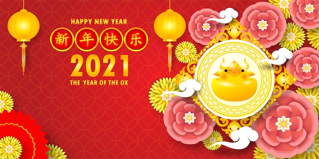 Frohes chinesisches Neujahr das Jahr des Ochsenpapierschnittes.