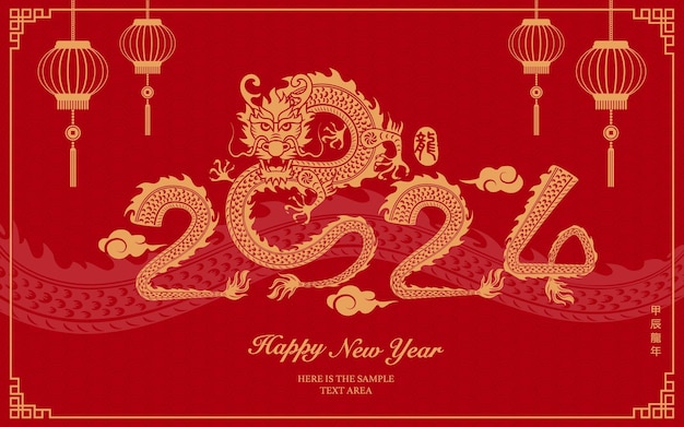 Vektor frohes chinesisches neujahr, traditioneller volkstümlicher goldener roter papierschnitt-kunstdrache und laterne