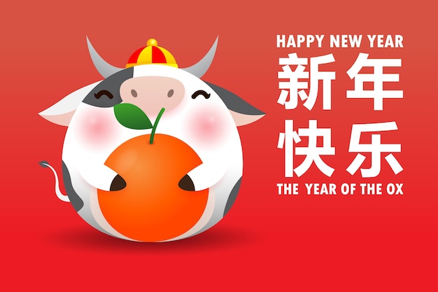 Frohes chinesisches neujahr