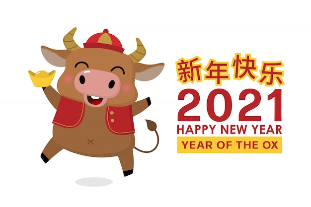 Frohes chinesisches neujahrsgrußkarte. 2021, jahr des ochsen.