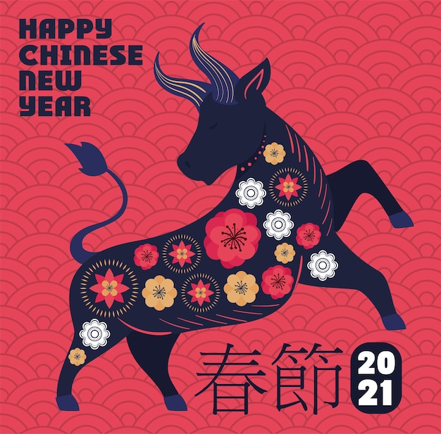 Frohes neues chinesisches neues jahr und ein stier mit blumen