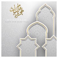 Vektor frohes neues hijri-jahr, das islamische tür-moschee-hintergrund-vektor-design mit arabischer kalligrafie grüßt