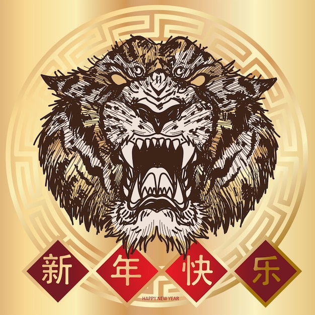 Frohes neues jahr china festival tiger design handzeichnung goldhintergrund