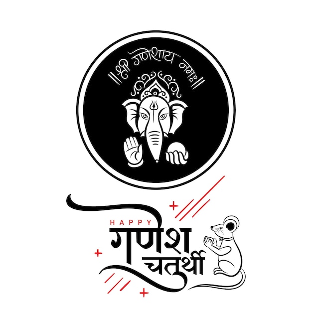 Ganesh chaturthi hindi-kalligrafie mit lord ganesha-logo-illustration