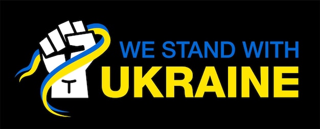 Geballte faust, die das band der ukrainischen flagge und inschrift hält, stehen wir mit der ukraine