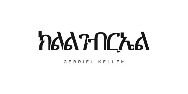 Vektor gebriel kellem im emblem äthiopiens das design weist eine geometrische vektorillustration mit kühner typographie in einer modernen schriftart auf.
