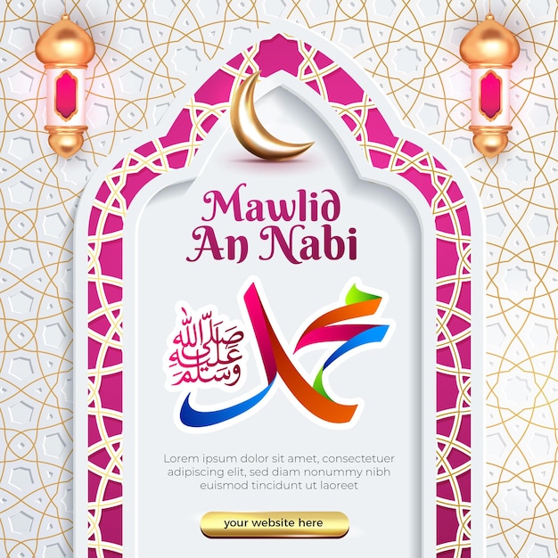 Geburtstag des propheten muhammad. mawlid nabi. islamische grußkartenvorlage medien sozial