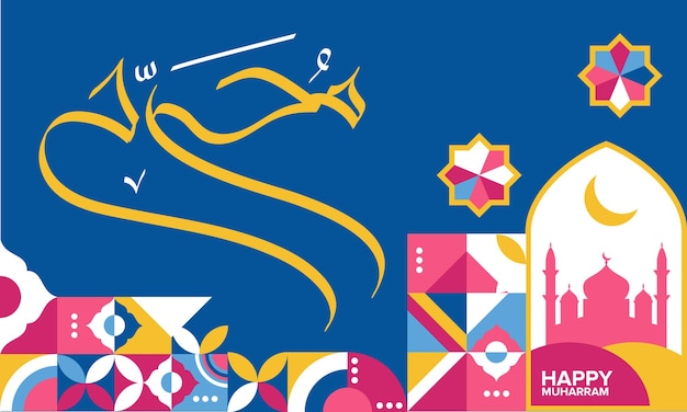Geometrisches plakat der muharram-kalligraphie, grußkarte, hintergrund, bucheinband. islamisches neujahr